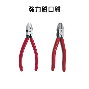 【我是板橋人】HST 6吋強力斜口鉗 鉗子 台灣製 A-115 A-202A 剪鐵線
