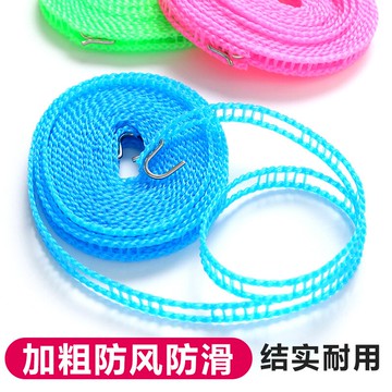 【10米】加粗防滑曬被子晾衣繩