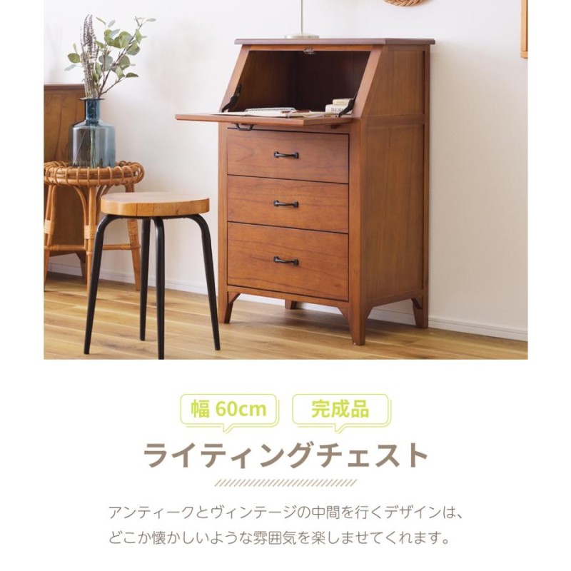 SALE】 アンティーク 小型チェスト 完成品 ecousarecycling.com