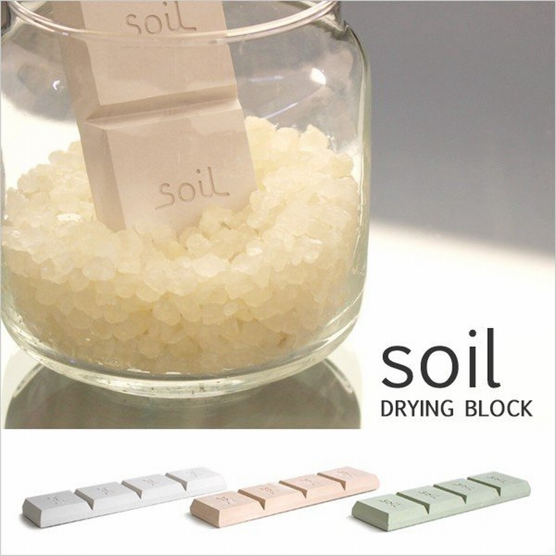 Soil ソイル ドライングブロック 珪藻土 乾燥 乾燥剤 日本製 食品用 お菓子 調味料 調湿剤 キッチン雑貨 ホワイト ピンク グリーン オシャレ Made In Japan 通販 Lineポイント最大0 5 Get Lineショッピング