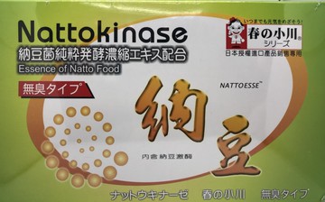 《即期品》 日本 春之小川 納豆萃取複合軟膠囊(效期2025.08)