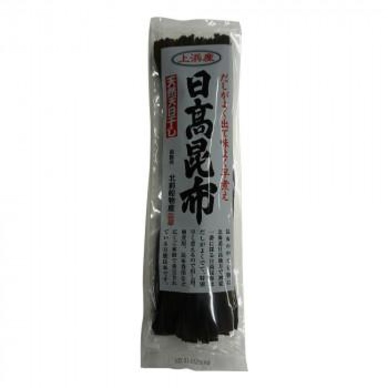 日高食品 日高昆布(赤袋) 75g×20袋セット | LINEショッピング