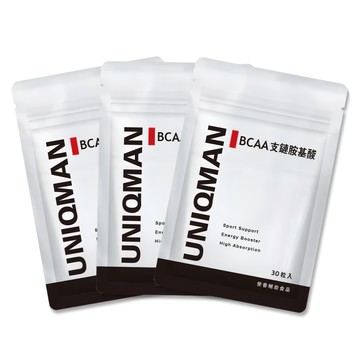 UNIQMAN 優仕曼 BCAA支鏈胺基酸 素食膠囊 0.8g  3包  30顆