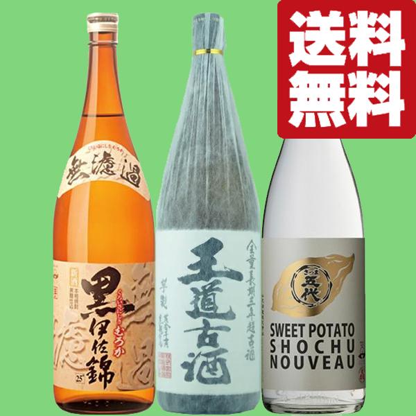 伊蔵 かめ壷焼酎 25°1.8L 鹿児島県 森伊蔵酒造 芋焼酎 1800ml