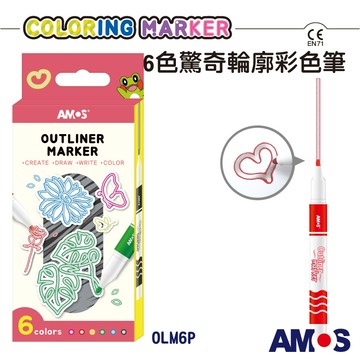 韓國 AMOS - 6色創意雙色輪廓筆