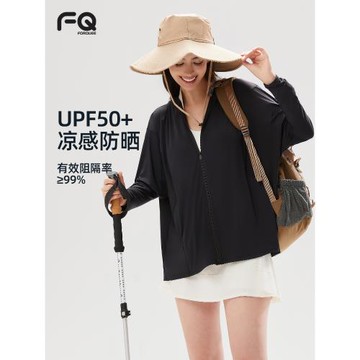(免運)連帽防曬外套女2025新款冰絲涼感春夏季遮陽防紫外線速干衣防曬服