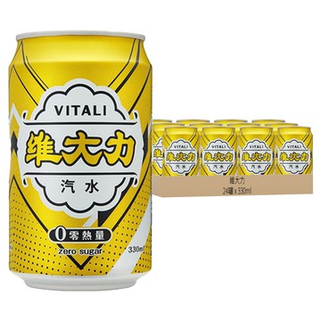 維大力 零熱量汽水 330ml  24罐