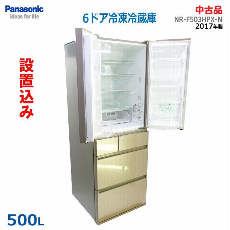 中古】【設置込み】Panasonic 500L 2017年製 6ドア冷凍冷蔵庫 NR