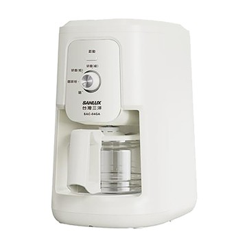 台灣三洋SANLUX自動研磨沖煮咖啡機/SAC-04GA