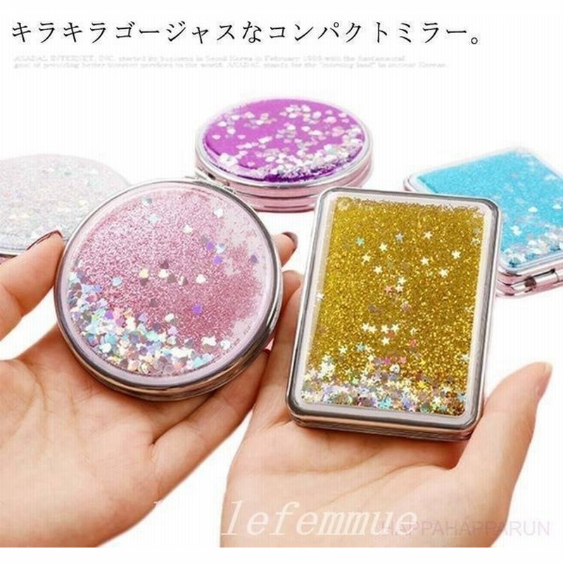 鏡手鏡コンパクトミラー流れる液体キラキラ可愛い拡大ミラー付き折りたたみハンドミラー両面持ち歩きに便利メイクおしゃれ 通販 Lineポイント最大0 5 Get Lineショッピング