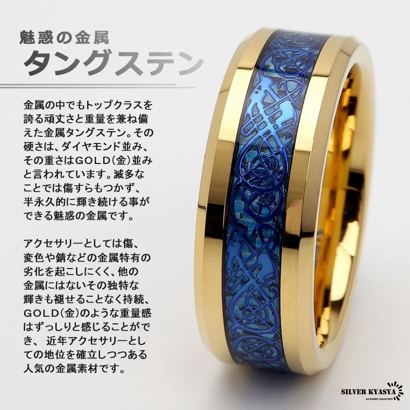 31号) タングステン ドラゴン リング メンズ 指輪 ゴールド 18K