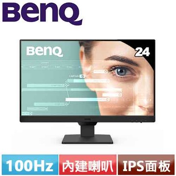 BenQ 24型 GW2490 光智慧護眼螢幕