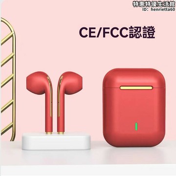 新品上市!!熱門爆品！！耳塞式耳機 藍牙耳機 運動耳機 入耳式耳機 無線耳機 降噪耳機 音樂耳機 HiFi耳機 高音質耳機 快充耳機 耳機