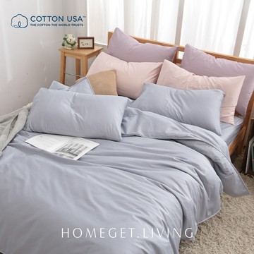 美國棉素色平口枕系列 / 四件式薄被套床包組 / 灰藍
