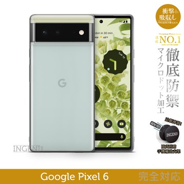 【INGENI徹底防禦】日系TPU吸震防摔保護殼 (全軟式) 適用 Google Pixel 6 (6.4吋)