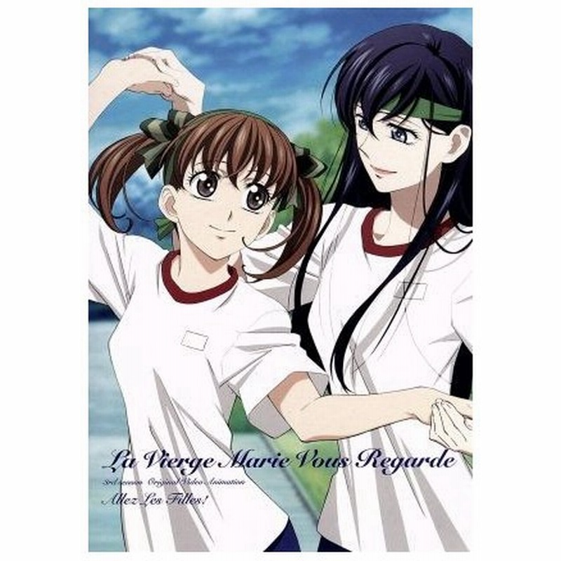 マリア様がみてる ｏｖａ４ レディ ｇｏ 今野緒雪 原作 植田佳奈 福沢祐巳 伊藤美紀 小笠原祥子 池澤春菜 島津由乃 通販 Lineポイント最大0 5 Get Lineショッピング