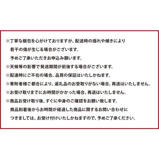 ふるさと納税 熊本県 熊本便り！旬のフルーツ詰め合わせ定期便