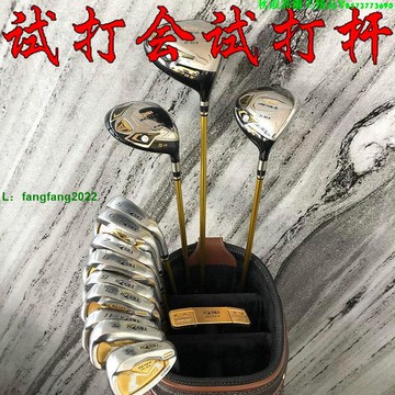 高爾夫球桿 紅馬S-03三星男士全套試打桿高爾夫套桿碳素桿golf