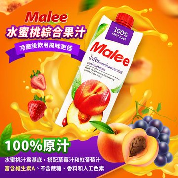 【Malee】 水蜜桃綜合果汁