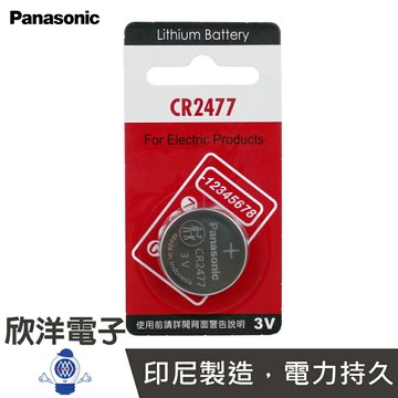 ※ 欣洋電子 ※ Panasonic 國際牌 鈕扣電池 3V / CR2477 水銀電池