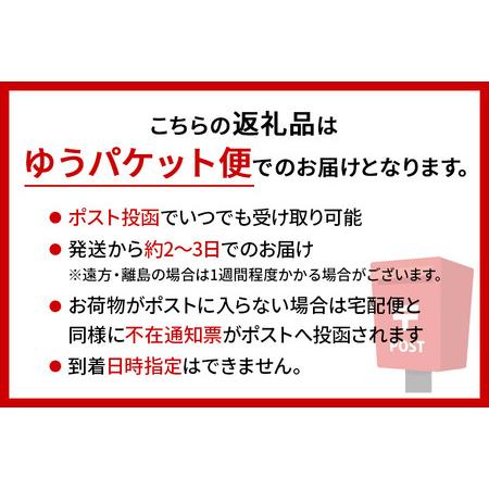 ふるさと納税 比内地鶏ぞうすい（2袋）、こまちがゆ（1袋）セット ゆうパケット 秋田県三種町