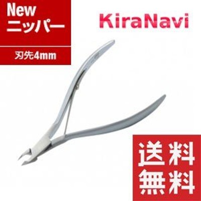 【特価商品】HIKARI 光ニッパー NEW 4mm