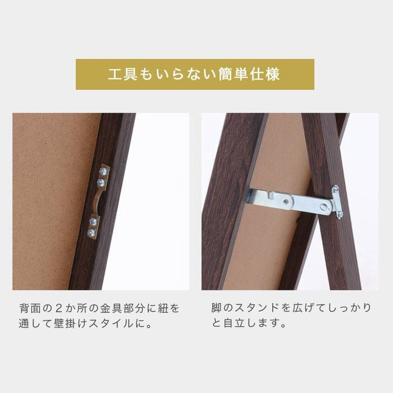 スタンドミラー　姿見　全身鏡　ウォールナット 鏡　茶色 おしゃれ 飛散防止 スタンドミラー 全身 幅60 高さ160 飛散防止 姿見 おしゃれ 鏡