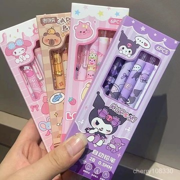 【臺灣-出貨】三麗鷗自動鉛筆ins高顔值庫洛米美樂蒂卡片巴拉小學生用0.5不斷芯 1LX2