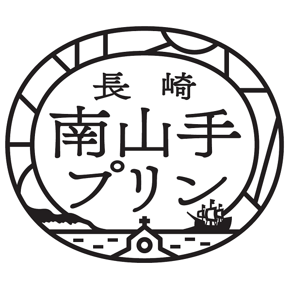 ≪公式オンラインショップ≫ 長崎南山手プリン