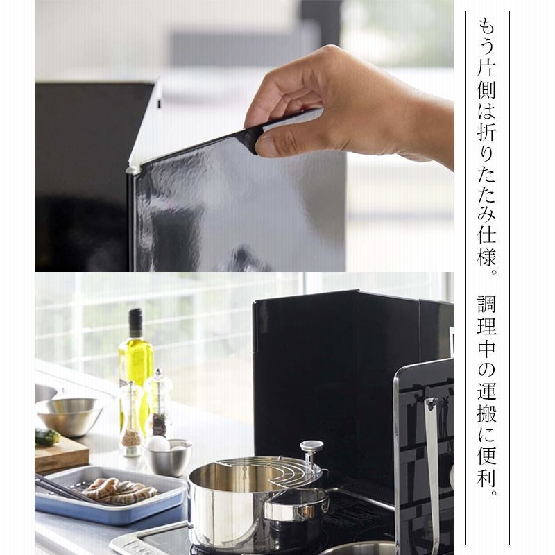 タワー 山崎実業 折り畳みガスコンロカバー ワイド tower コンロ