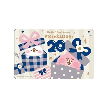 Easycard 卡娜赫拉的小動物SUPERCARD悠遊卡-20th禮物(受託代銷)