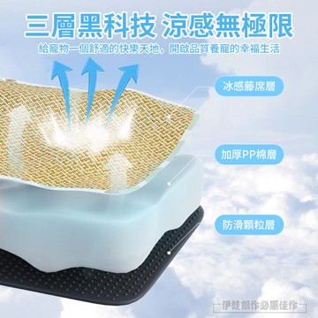 日系藤編寵物涼蓆睡墊 透氣降溫寵物涼墊 70x90cm 貓窩狗窩 寵物睡床 寵物涼感墊