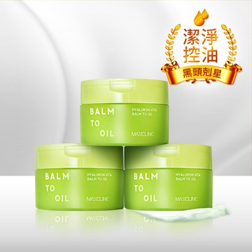 【３入特殺組】10秒潤膚卸妝膏(90ml) ✅10秒溶化防水、防曬UV彩妝 ✅瞬效瓦解黑頭 ✅卸妝+清潔+保濕，一罐搞定@【BeautyWa美麗娃】