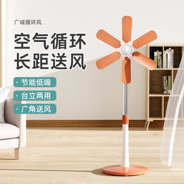 佳鵬家用臺式宿舍強力兒童臺式循環扇輕音節能落地扇制冷立式風扇