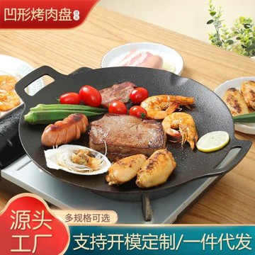 鑄鐵無涂層烤肉盤戶外專用鑄鐵烤盤家用鐵板燒韓式煎烤平底不粘鍋