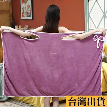 🌈台倉出庫🌈 批髮加大碼80-180斤可穿浴巾女吊帶浴袍浴裙加厚成人比純棉吸 水速乾浴巾 吸水浴巾 鈕扣設計 MZ