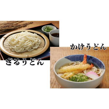 ふるさと納税 神の白糸 うどん200g10入 (H057124) 佐賀県神埼市