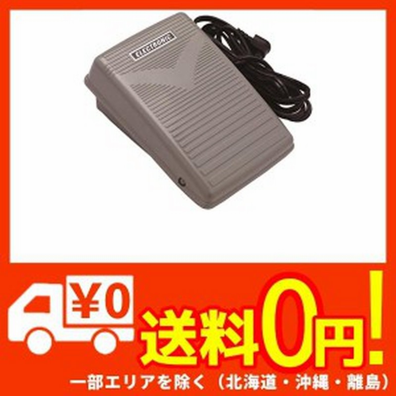 西日本ミシン ジャノメミシン用フットコントローラー NJC-12 グレー 通販 LINEポイント最大1.0%GET LINEショッピング