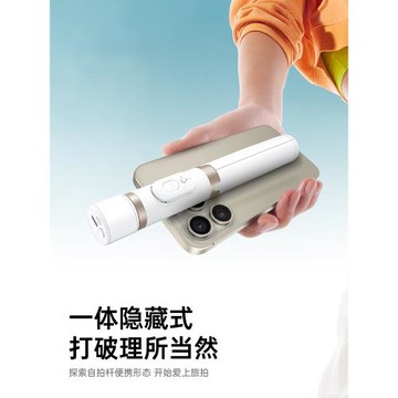 【W&P】2025新款自拍桿三腳架補光燈拍攝神器多功能手機架支架手持360°旋轉拍照抖音藍牙便攜式防抖2024