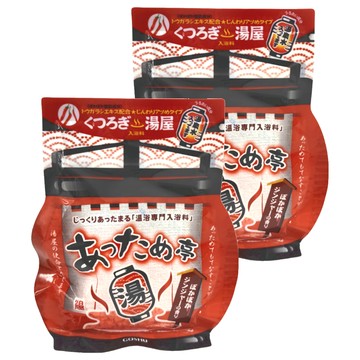 五洲 燈籠湯屋入浴劑 2包 生薑精華 溫暖身心 舒緩放鬆 家庭泡湯  50g