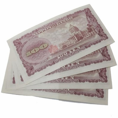 旧紙幣 100円札 4枚セット 板垣退助 旧百円札 コレクション 旧札