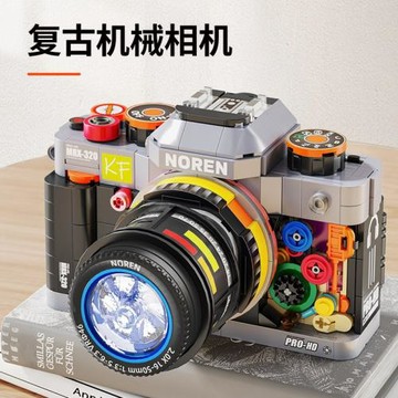 可望積木兒童益智拼裝機械復古單反相機模型玩具男孩禮物
