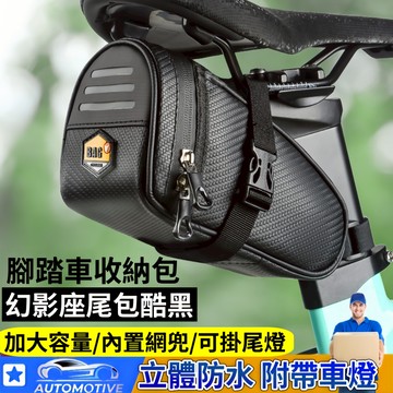 【台灣出貨🔥】腳踏車包 腳踏車馬鞍包 山地車包 自行車前梁包 硬殼車前上管包 馬鞍包 雙邊包 車前包 上管包