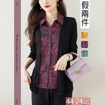 假兩件翻領印花拼接開衫(3色) M-3XL【776225X】【現+預】☆流行前線☆