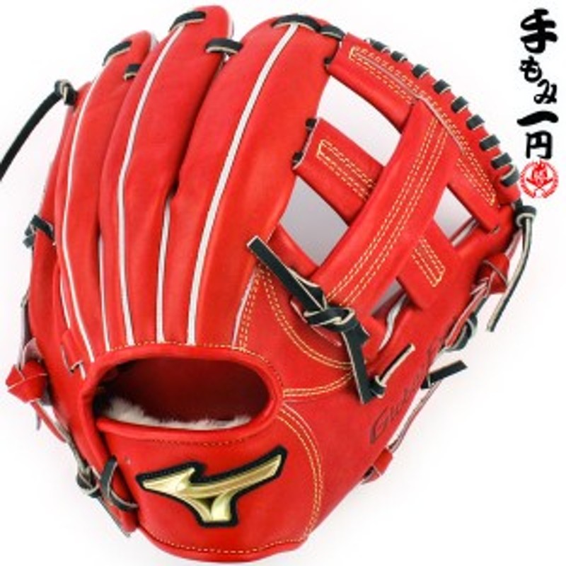 Global Elite 硬式グローブ 右投げ用 Mizuno Global Elite 硬式