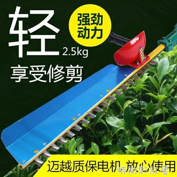 充電式電動修剪綠籬機家用剪花草園林綠化剪茶葉灌木叢修枝籬笆剪MBS