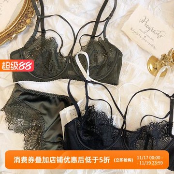性感法式睫毛蕾絲超薄聚攏大胸顯小聚攏收副乳文胸套裝內衣奶罩QK