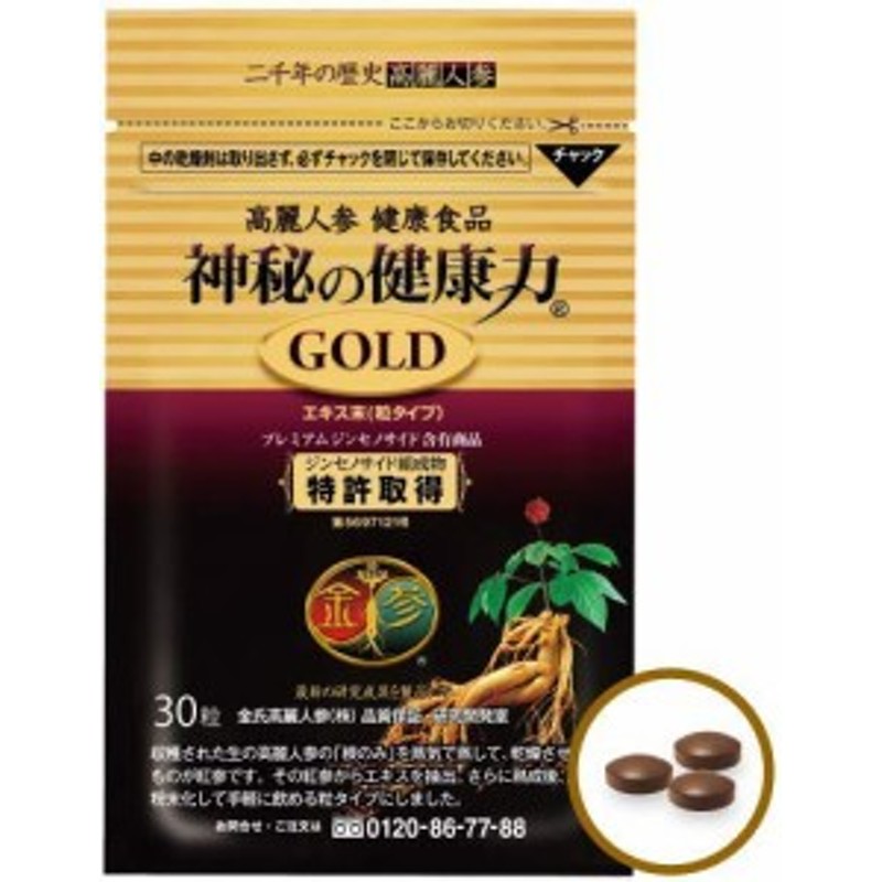 高麗人参 粒タイプ 神秘の健康力 ＧＯＬＤ 30粒入り | LINEショッピング