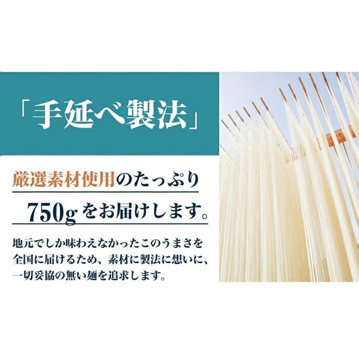 日本三大そうめん小豆島手延べそうめん750g(5束×3袋)  素麺 簡単調理 アレンジ