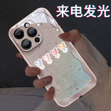來電發光 液態玻璃手機殼 發光貝紋卡通熊 蘋果16手機殼 iphone15pro新款可愛 14來電閃全包 13輕奢可愛